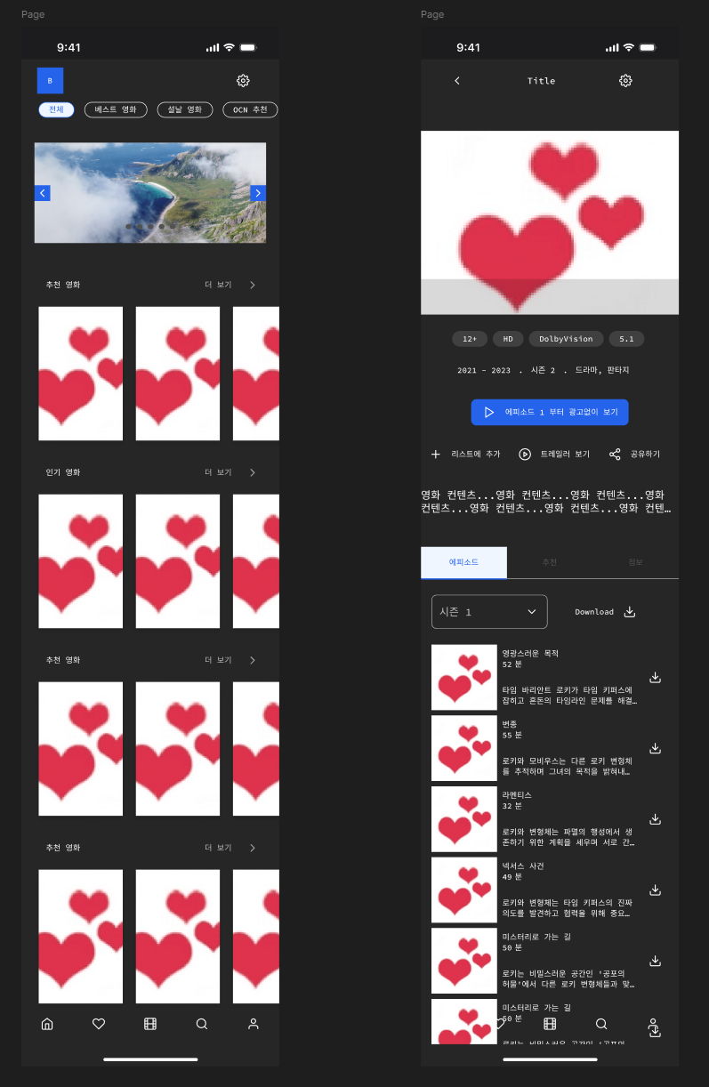 07  OTT.webp